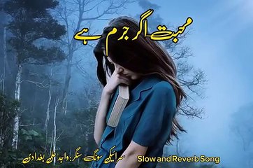 Muhabbat-Ager-Jurm-Hy-Singer Wajid Ali Baghdadi- Slow -And-Reverb-Song