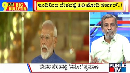 Big Bulletin With HR Ranganath | PM Modi Takes Oath For 3rd Term | June 09, 2024