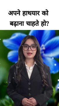 Hathiyar ko Bara karo - #shorts #shortvideo #quotes #youtubeshorts #trending #viral #shortsfeed