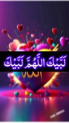 Haj 2024 viral short