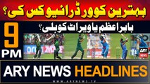 ARY News 9 PM Headlines | 9th June 2024 | Prime Time Headlines