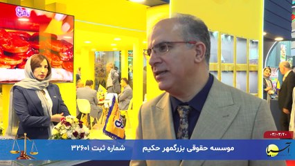 سر صفحه با ایرج جمشیدی یکشنبه 20 خرداد 1403