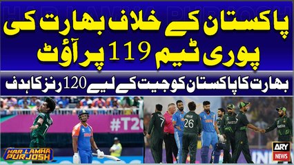 PAK vs IND: Pakistan bundle out Indian batters for 119 in high-voltage match