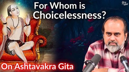 Choicelessness is only for those who choose rightly || Acharya Prashant, on Ashtavakra Gita (2018)