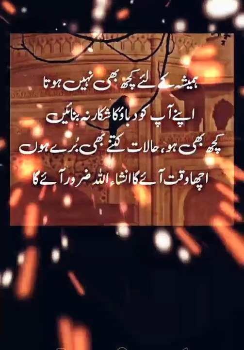 islamic