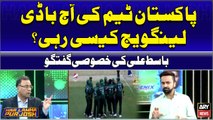Pakistan Team ki aj Body Language kesi rahi? Basit Ali Analysis