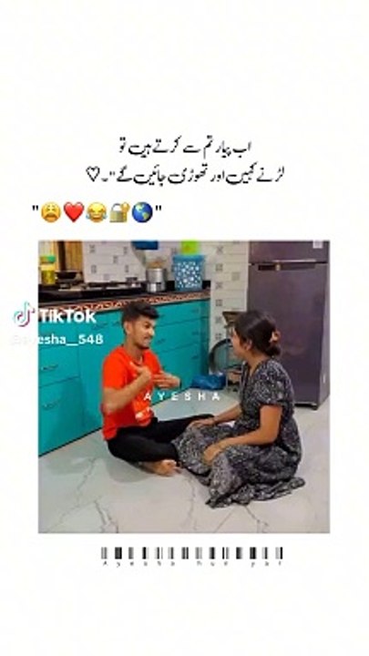 Couple Funny vedeo