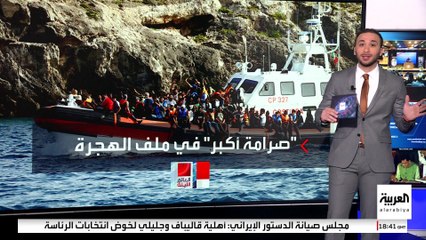 ماذا تعني سيطرة اليمين على البرلمان الأوروبي؟