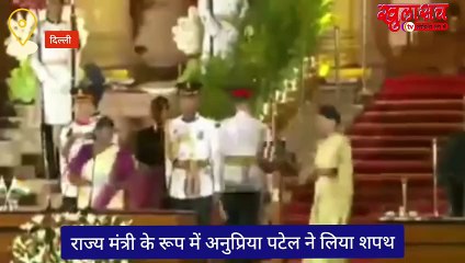#india राज्य मंत्री के रूप में अनुप्रिया पटेल ने लिया शपथ #bjp #latestnews