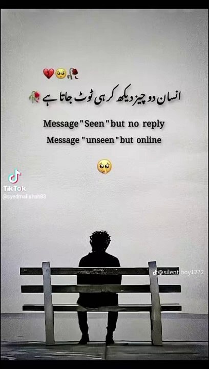 huzaifa thoughts
