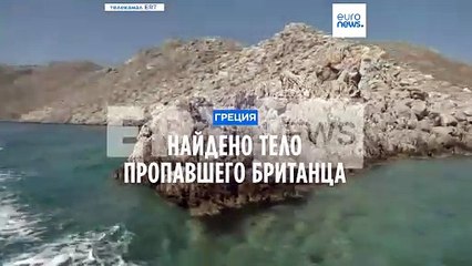 Британский телеведущий Майкл Мосли найден мертвым