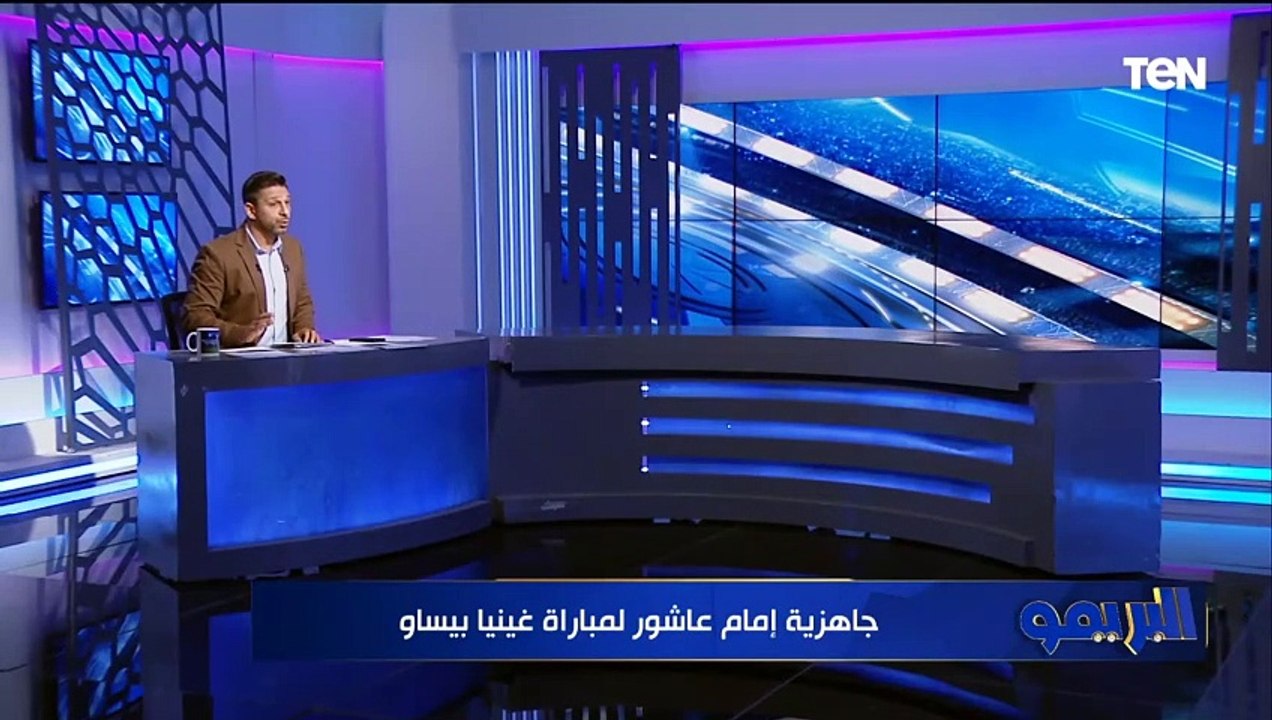 "إمام عاشور جاهز".. تعرف على أبرز استعدادات المنتخب الوطني قبل مواجهة غينيا بيساو 