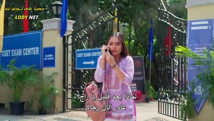 مسلسل الرابط الابدي مترجم الحلقة 79