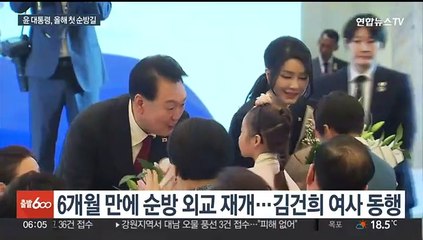 윤대통령, 중앙아시아 3개국 국빈방문…순방 외교 재개