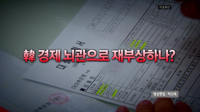 [영상] 빚더미 갇힌 서민경제...韓 경제 뇌관으로 재부상하나? / YTN