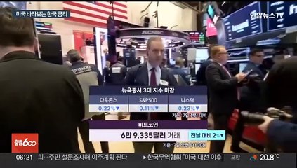 유럽에 캐나다까지 내렸는데…한국 금리인하 시점은