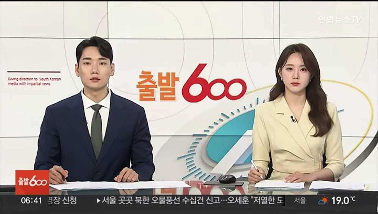 인도 모디 총리 취임식…3번째 임기 시작