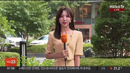 [날씨] 오늘 30도 안팎 더위…오전까지 남부 짙은 안개