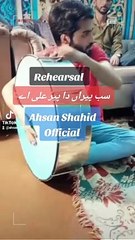 New Qasida | Sub Peeran Da Peer Ali A | By | Ahsan Shahid | 2024