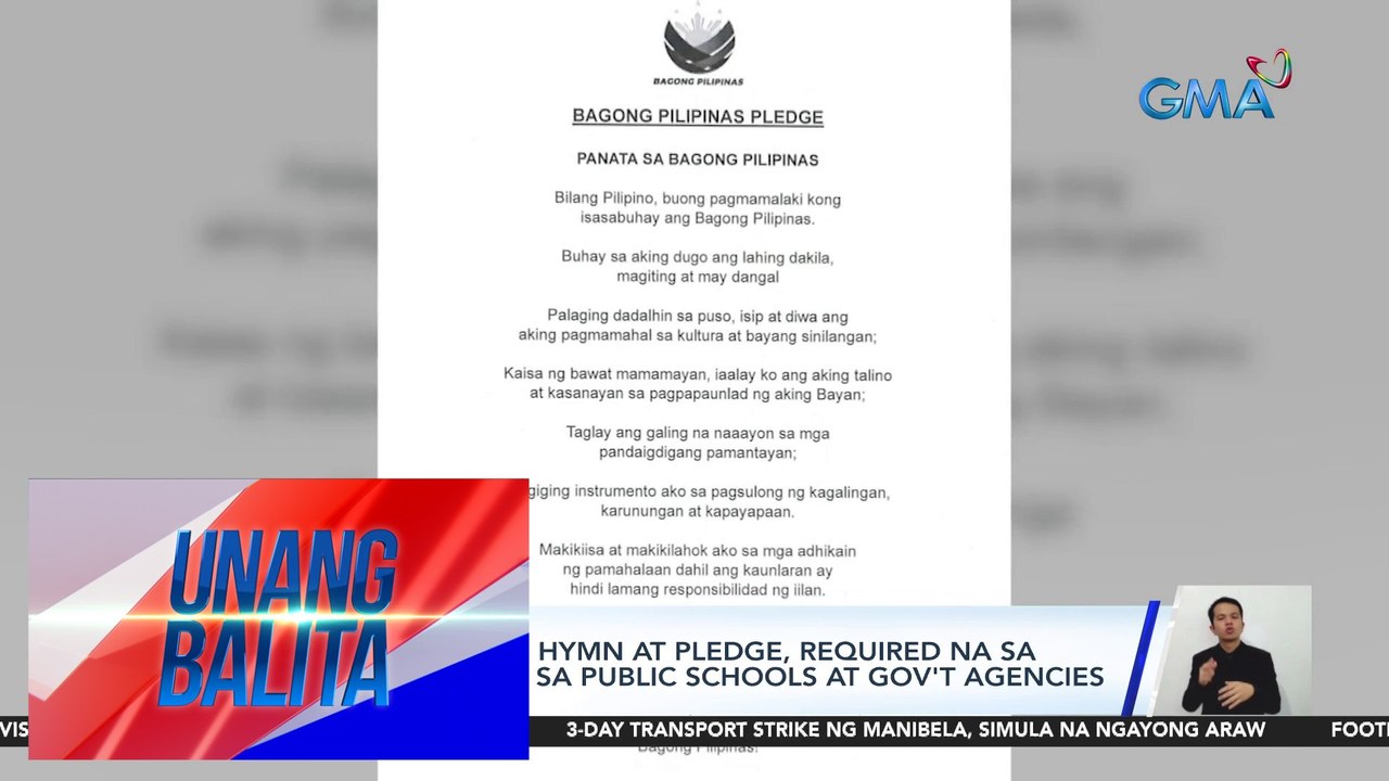 Bagong Pilipinas hymn at pledge, required na sa flag ceremonies sa public schools at gov't agencies | Unang Balita