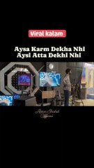 New Naat | Aysa Karm Dekha Nahi | By | Ahsan Shahid | 2024