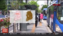 [날씨] 전국 한낮 더위, 30도 웃돌아…자외선·오존 유의