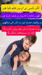 Wazifa To Get Your Right Powerful Wazifa || apna haq lene ka wazifa