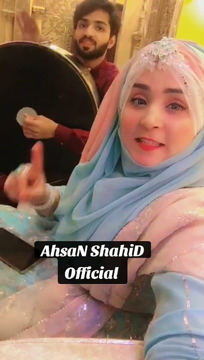 Sufi Kalam | Chal Bulleya Chal Othy Chaliya | By | Ahsan Shahid | 2024