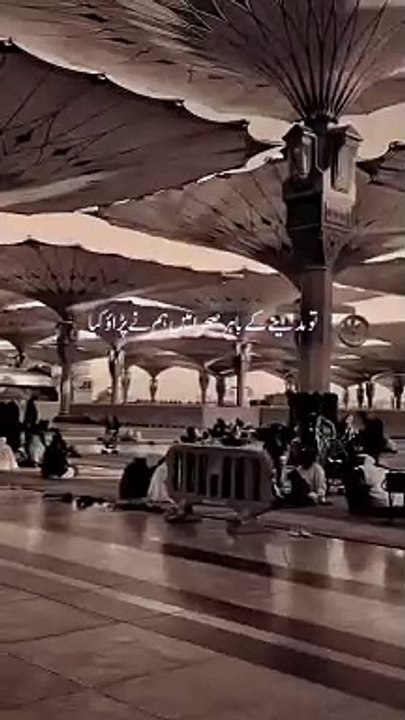 Hamaray Sahaba-RA -360p)