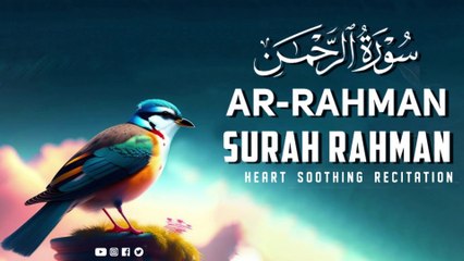 World Most Beautiful Recitation Of Surah Ar RAhman | ٱلرَّحۡمَٰنُ |  55 | The Merciful; Most Gracious; Most Merciful)