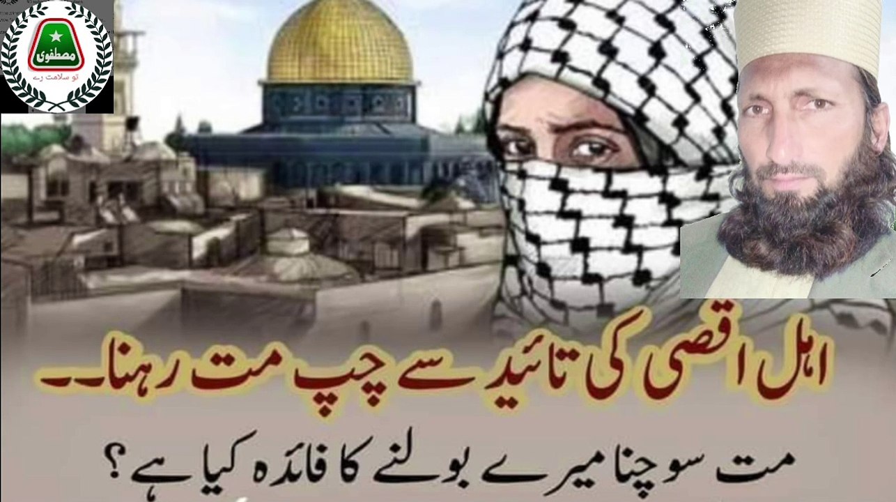 Gaza: Palestinians#full video visit #mohyuddin405 and sub