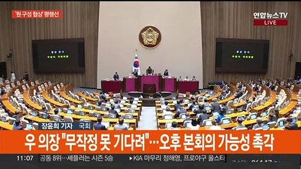 여야, 원구성 협상 '대치'…"북 규탄" 속 대응책 이견