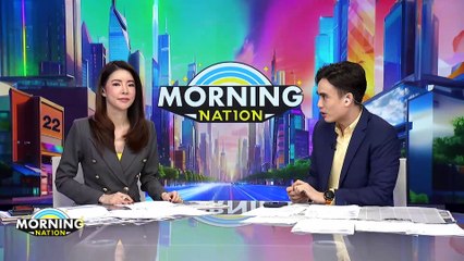 หมดตัว! ปู่ถูกแก๊งคอลเซ็นเตอร์หลอก 22 ล้าน | Morning Nation | 10 มิ.ย. 67 | PART 1