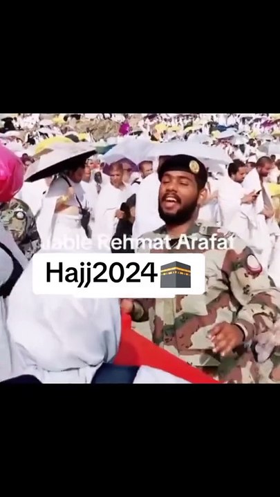 جــبل رحمت  عرفات Hajj2024