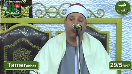 الشيخ حجاج الهنداوى الختام عزاء عمت الحاج ابراهيم خليف بشتامى منوفية 29-5-2017