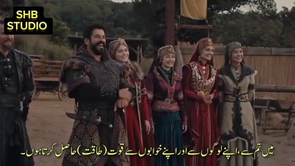 Kurulus Osman Season 5 Episode 164 Trailer 2 in Urdu Subtitles | Kurulus Osman 164 Trailer 2 in Urdu