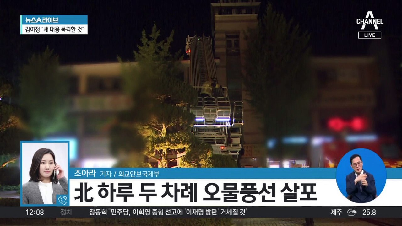 대북 확성기 틀자 또 오물 풍선…김여정 “새 대응 목격할 것”