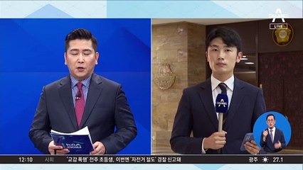 민주, 본회의서 11개 상임위원장 단독 처리할 듯