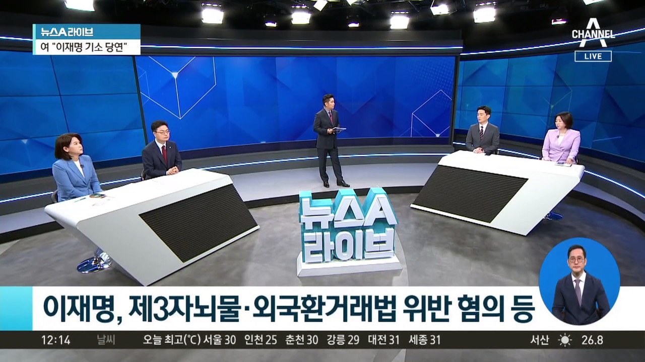 이화영, 1심서 중형 선고…檢, 이재명 기소 방침
