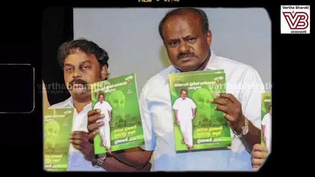 ರಾಷ್ಟ್ರ ರಾಜಕಾರಣಕ್ಕೆ ಕುಮಾರಸ್ವಾಮಿ ಎಂಟ್ರಿ | Modi Cabinet | H. D. Kumaraswamy | JDS