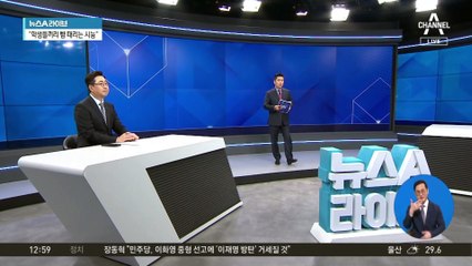 “따귀 때리고 욕설”…학생들 사이 모방 놀이 우려