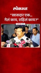 धरलं तर चावतंय,सोडलं तर पळतंय