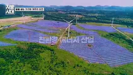 [리부팅 지방시대] 제주의 새로운 도전! 탄소중립 아일랜드