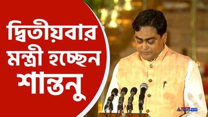 শপথ নিলেন শান্তনু ঠাকুর