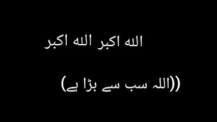 Heart Touching Azan / Takbir #azan #beautifulazan / Voice of Azan/ fajar/ azan in madina / azan in makkah#takbeerat #Allahhuakbar