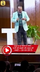 सही-गलत में फ़र्क || आचार्य प्रशांत
