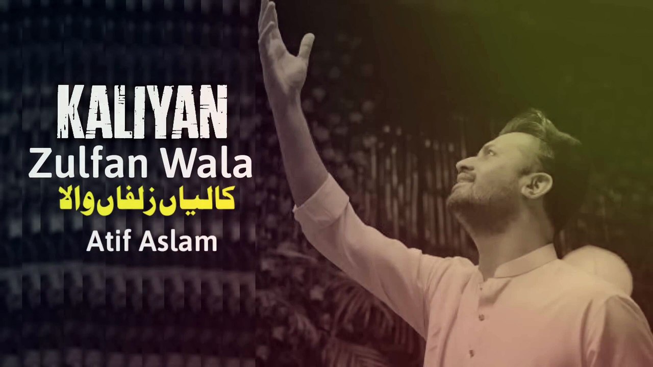 Kaliyan Zulfan Wala - Naat - Atif Aslam