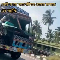 Here's my latest video