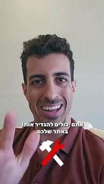 כמה תוספים שיעזרו לכם ל-SEO לאתר שלכם בוורדפרס שכדאי לכם להוסיף באתר: איתי ורצ'יק IVBS SEO / PPC