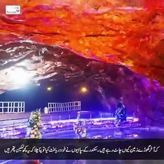 کھیوڑہ کی کان کے مطلق دلچسپ حقایق